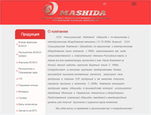 Tablet Screenshot of mashida.com